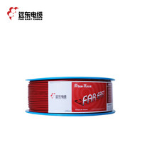 FAR EAST CABLE 远东电缆 电线电缆 BVR4平方 国标家装空调热水器用铜芯电线单芯多股软线 红色 100米