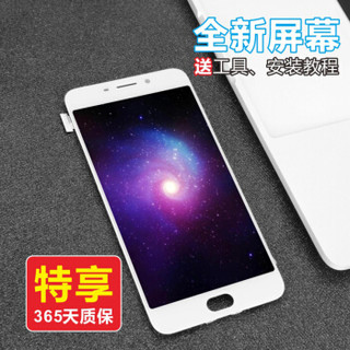 JQJQ适用OPPO R9屏幕总成R9tm/R9m/R9 Plus手机液晶内外屏维修更换 R9白色（带框）