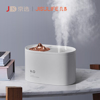 京选 | 几素 加湿器小型双喷雾静音无线家用办公室卧室大容量孕妇婴儿usb迷你桌面空气床头车载云白 JS05-P