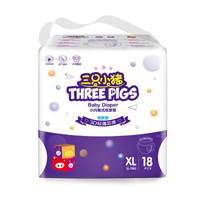 有券的上：The three piggy 三只小猪 3D轻薄系列 婴儿拉拉裤 XL18片
