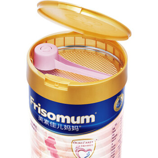 美素佳儿妈妈 （Frisomum） 孕产妇配方奶粉（调制乳粉）900g*2（荷兰原装进口）金秋礼盒