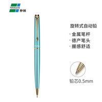 日本仲林（Nakabayashi）金属笔杆旋转式自动铅笔/绘图学习办公0.5防断芯活动铅笔 原装进口 贵宾蓝