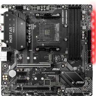 微星（MSI）B450M MORTAR MAX迫击炮 电竞主板+ AMD 锐龙 7(R7) 2700X CPU 板U套装/主板CPU套装