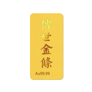 中国黄金 传世金条系列 足金9999传世金条 2g 支持线上回购