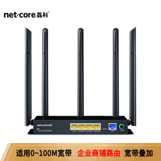 netcore 磊科 B5 无线路由器 1200M