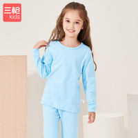 三枪童装 THREEGUN KIDS 舒肤软棉女童儿童圆领长袖内衣套装 29244D1 女童冰雪蓝 130