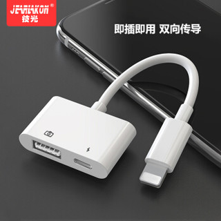 技光（JEARLAKON）苹果8手机读卡器 lightning转SD卡 USB转换器iPhoneXS Max/Xr/7P接单反相机转接头可充电