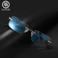 老爷子7067 防蓝光老花镜男女通用无框老花眼镜 高清舒适不晕眼老人老光眼镜 金框黑脚 350度(建议70岁以上)