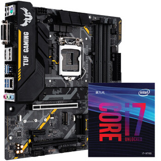 华硕（ASUS）TUF B365M-PLUS GAMING主板(LGA 1151)+英特尔（intel）i7-9700 CPU处理器 板U套装