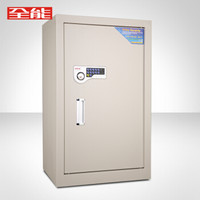 全能保险柜 办公文件柜带锁保密柜 家用储物资料柜 BMG9055B