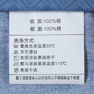 水星家纺 床上四件套纯棉 全棉床品套件床单被罩被套 床上用品 雷克杰尔 双人1.5米床