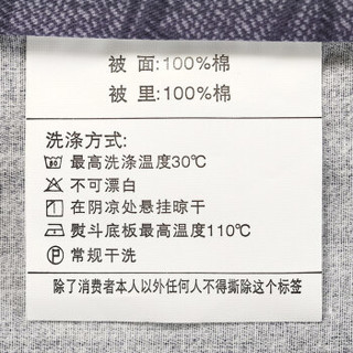 水星家纺 床上四件套纯棉 全棉印花床单被套床上用品套件简约条格 莫格1.2米床