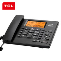 TCL 录音电话机 固定座机 办公家用 连电脑海量存储 智能批量拨打 客服呼叫中心 88电脑版(黑色)
