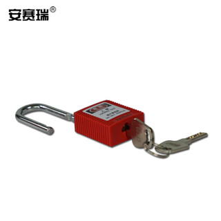安赛瑞 工程塑料安全挂锁（红）LOTO安全挂锁 上锁挂牌锁头 14657