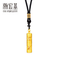 潮宏基 CHJ JEWELLERY 古法祥卷 足金黄金吊坠 计价 XPG30014907 约12.3g