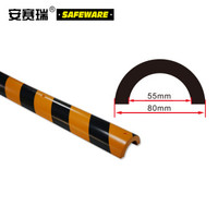 安赛瑞 警示防撞条(弧形)管道防撞条 弧面防撞条 PU防撞条 11415