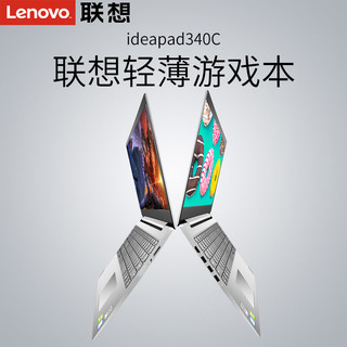 Lenovo 联想 IdeaPad 340C 15.6英寸笔记本电脑（i5-8265U、4GB、256GB）