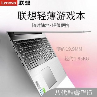 Lenovo 联想 IdeaPad 340C 15.6英寸笔记本电脑（i5-8265U、4GB、256GB）