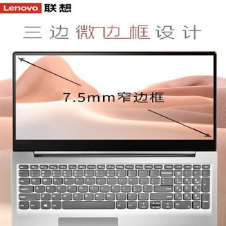 Lenovo 联想 IdeaPad 340C 15.6英寸笔记本电脑（i5-8265U、4GB、256GB）