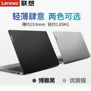 Lenovo 联想 IdeaPad 340C 15.6英寸笔记本电脑（i5-8265U、4GB、256GB）