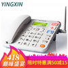 盈信（YINGXIN）插卡电话机 移动固话 家用办公座机 大音量 老人电话 6型GSM移动版白色