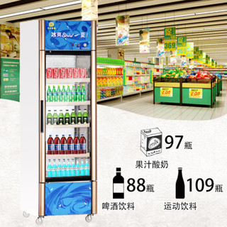 中冷（ZL）288L单门饮料展示柜冷藏保鲜大容量商用冰箱便利店超市啤酒冰柜LC-288