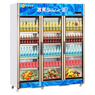 中冷（ZL）1050升三门饮料展示柜 大容量冷藏保鲜商用冰箱 便利店超市啤酒点菜冰柜LC-1088S
