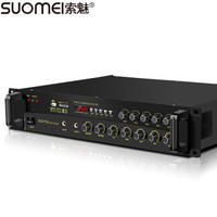 索魅（SUOMEI）250M定压定阻功放机 家庭影院 大功率五分区公共广播吸顶喇叭功放 USB-250M