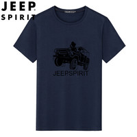 吉普 JEEP 短袖t恤男2019夏季新品纯色基础款上衣中青年打底衫圆领衣服半袖体恤男QM6066 蓝色 L