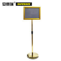 安赛瑞 不锈钢立牌展示牌(A4)金色 酒店导向牌 落地展示牌 大堂指示立牌 设备介绍展示牌 12588