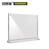 安赛瑞 强磁亚克力T型台牌 亚克力台签 超透双面亚克力桌牌(A5横款)2个装 15×21cm 12701