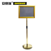 安赛瑞 不锈钢立牌展示牌(A3)金色 展览展示牌 大堂指引牌 立式欢迎牌 不锈钢导向牌 12591