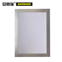 安赛瑞 磁性硬胶套(A5)2个装 磁吸式透明文件框 磁性透明胶套 磁性吸附文件框 12708