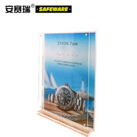 安赛瑞 强磁亚克力T型台牌 餐厅菜单牌 点餐牌 价目表展示牌（A5竖款）2个装 15×21cm 12703