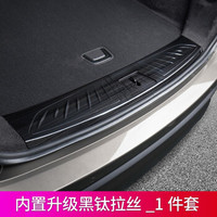 小忙牛(Mcow)适用2019款别克昂科威后护板19专用18改装饰2018后备箱护板 内置黑钛拉丝bkakw0491