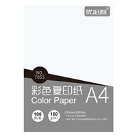 优必利 A4彩色复印纸打印纸 DIY手工折纸 160g彩纸约100张/包 7055白色