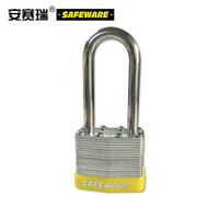 安赛瑞 长梁钢制千层安全挂锁(黄)千层安全锁 能量锁定挂锁 14713