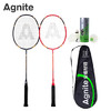 安格耐特（Agnite）羽毛球拍套装 双拍碳铝一体(含三球)F2132