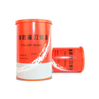 谋福CNMF1090消防演习器材 彩色烟雾信号弹 双保险消防烟 舞台效果烟雾器户外表演演习器材道具(黄烟3分钟)