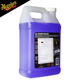 Meguiar's 美光 轮胎蜡D16001轮胎3M光亮剂上光保护养护剂进口轮胎保护蜡3.79L