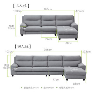 芝华仕头等舱沙发布艺北欧风格大户型客厅整装家具 5936 三人位面向沙发左角位