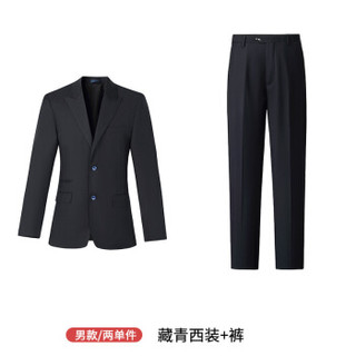 尚格帛 小西装套装2019秋冬季新品男女款商务职业工作服正装西服套装 cchXZ388 （男）藏青西装+西裤 3XL