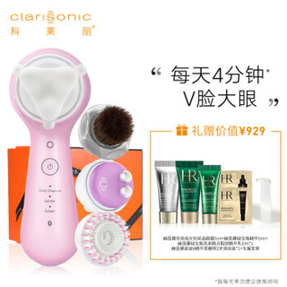 科莱丽(Clarisonic)美容仪 声波提拉紧致 眼部眼部按摩 Smart糖果粉全能套装 净黑头洗脸仪洁面仪