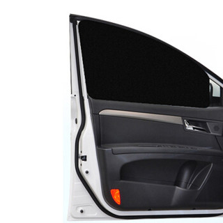 四万公里 汽车遮阳挡 车用磁吸遮阳帘防晒隔热挡板侧窗遮光板 SWY1202