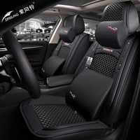 紫风铃全包汽车坐垫夏季四季通用冰丝汽车座垫凯美瑞雅阁迈腾逍客昂科威汉兰达名图座套M12 神秘黑-记忆版
