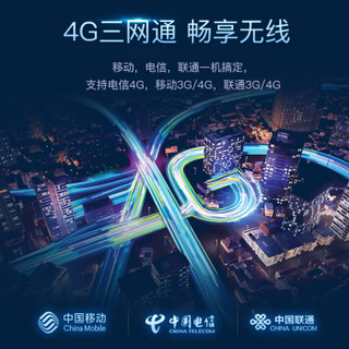 翼联 EDUP 4G无线路由器 工业企业级插SIM卡转有线转移动随身WIFI热点 三网通移动/联通3G/4G 电信4G