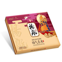 月饼 扬航月饼礼盒中秋月饼大礼包蛋黄莲蓉福气东来630g