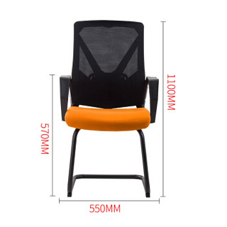 欧宝美办公椅电脑椅子会议椅弓形椅网布椅职员椅橙色