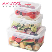 美厨（maxcook）塑料保鲜盒套装 冰箱厨房收纳盒密封不漏水 便当饭盒储物盒长方形三件套 2300 MCX903