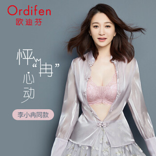 Ordifen 欧迪芬 XB9329 女士内衣 妃粉色 34/75B